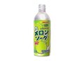Meloen soda