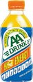 AA Drink