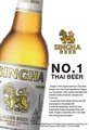 Singha