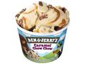 Caramel chew chew (100ml)