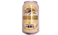 89. Kirin Ichiban Japanse bier