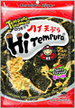 Zeewier Chips(SPICY)