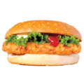 Classic Chicken