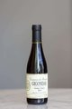 Gigondas Demi