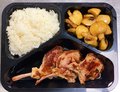 Bento Lamskotelet (nr. 202)