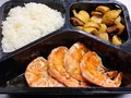 Bento Shrimp (nr.204)