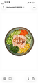 Flamed zalm poke´bowl