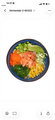 Zalm poké bowl