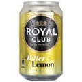 Bitter lemon