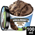 Chocolate Fudge Brownie 100ml