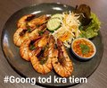 SP10 Goong pad kra tiem {+20min}