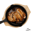 Roasted Chicken