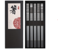 Elegante Roestvrijstalen Eetstokjes Set (Prachtig Cadeau)