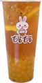 23.Lemon passion fruit tea