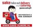Sake city