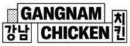 Gangnam Chicken