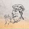 Shad Eethuis