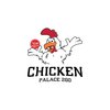 Chicken Palace 2Go