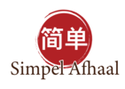 simpelafhaal