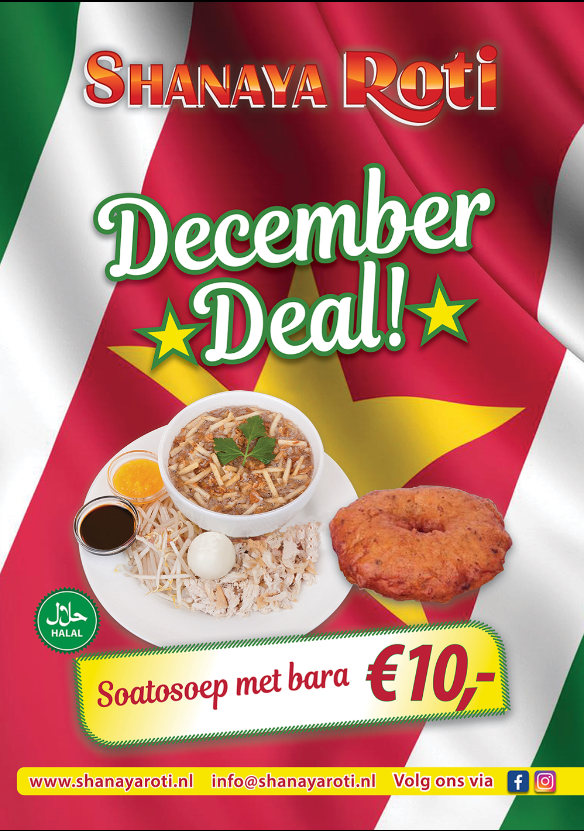 December Deal